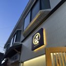 쿠지라스시 | 목동 맛집 추천(쿠지라)