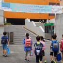 송례초등학교 이미지