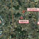 평택포승부동산공인중개사사무소 이미지