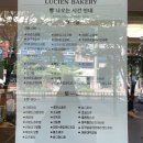 센텀 신상 브런치 맛집 루시앙 브런치 카페 센텀점 방문후기