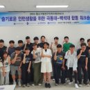 극동인력