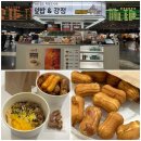 도시철도 연산역 3번출구 | 기차 여행 전 후로 이용하기 좋은 용산역 한식 덮밥 맛집 빠르쥬 덮밥&amp;강정 이용후기