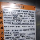 예방원한약국 이미지