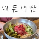 한우림식당 | 울산 한우림 내돈내산 후기 ft. 육비, 불고기전골