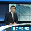 미담안경원 이미지