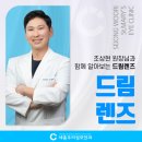 세종우리성모안과의원 이미지