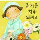 술과 사랑이야기! 이미지