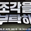 월드모아 티스토리