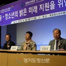 (사)한국스카우트연맹 이미지