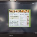 프랭크버거 북면점 | 울진 프랭크버거 울진북면점 내돈내산 후기 영업시간 메뉴 가격