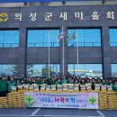 의성마을회관 이미지