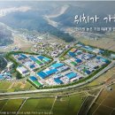 일반산업단지 앞 이미지