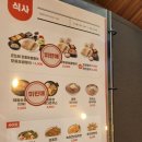 놀부보쌈충주점 이미지