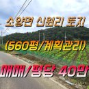 대승공인중개사사무소 이미지