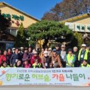 힐링 나들이 이미지