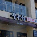 우돈나라 이미지