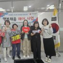 행복헤어 이미지