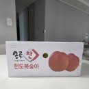 승주농장 이미지