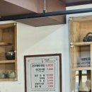 전주콩나물한시루국밥2 | 전주 한옥마을 맛집 왱이콩나물국밥전문점 전주왱이국밥 솔직후기 (주차, 웨이팅, 메뉴)