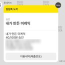 대구 동성로 케이크만들기 [당일체험가능] 내가만든미케익 아이랑 가볼만한 곳