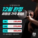 초이스 짐 이미지