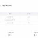에이다영어학원