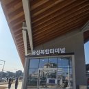 이제,이샵 - 담양군 | 유성복합터미널 '꿈돌이샵' 구경한 후기