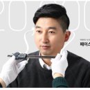 루크안경원 이미지