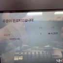 향미각 티스토리