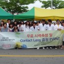 건양안경 이미지