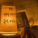 일일수작 구월점 이미지