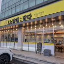 노랑태;담다