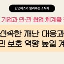 ㈜비지에프로지스