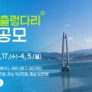 탑정호출렁다리