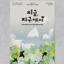 어린이책놀이터 ‘너나들이’ 이미지