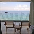 라카이 오락실 | 강릉 여행 오션뷰 리조트 라카이 샌드파인 부대시설