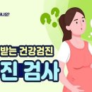 풍진 이미지