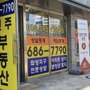 화양지구공인중개사사무소 네이버블로그