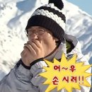 조일크리닝 | 추우니까 방한용품 사기(골드윈 퍼텍스 퀀텀, 노아 비니, 퍼 헤어밴드)