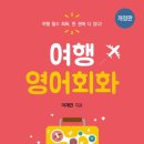 여행을 남기다 이미지
