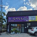 순천동강의원 네이버블로그