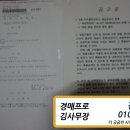 진건오남로 629 이미지