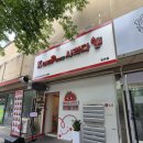 로유베이커리 | 부산 정관 빵집 케이찹사라다 정관점 | 종류 다양한 사라다빵 베이커리 맛집 내돈내산 솔직후기