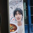 후니농장 | 2025.08.17원위 용훈생일식당 찜이로닭 상수본점 후기❤️