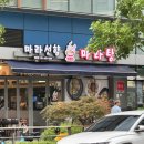 오비즈 구내식당 이미지