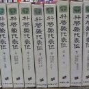 삼성문화사 - 성남시 중원구 | 삼성문화사