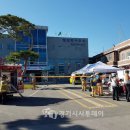 안성소방서(공도119안전센터)