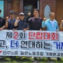 희봉위생공사 이미지