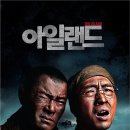 공연일번지 이미지