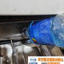 우진카센타 이미지